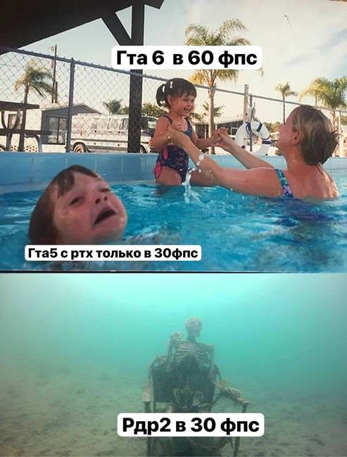 A Rockstar zseniális mérnökei